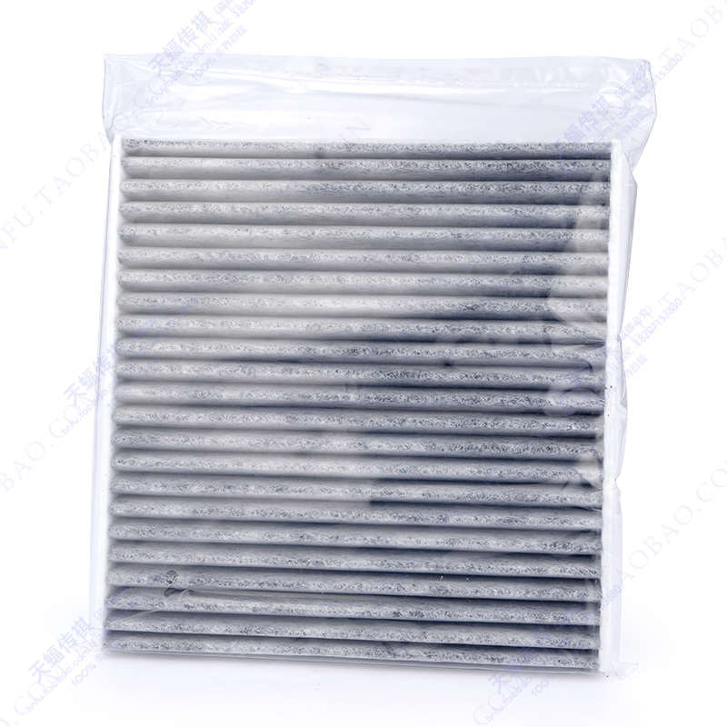适用广汽传祺GS4/GA3S/GA3空调滤芯活性碳空调格滤清器清除PM2.5