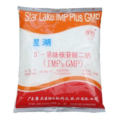 正品1KG星湖呈味核苷酸二钠 i+g增味剂/鲜味剂/增鲜剂 卤鸭脖专用