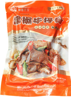 如意三宝黑椒牛仔骨嫩仔牛排