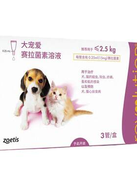 大宠爱狗驱虫药官方正品