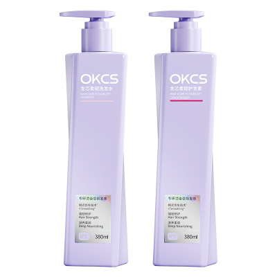 OKCS洗发水控油蓬松顺滑修护洗头