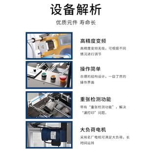 全自动不干胶标签包装 袋纸盒电商平面快递包裹自动快速分页贴标机
