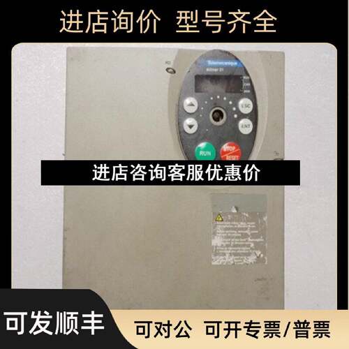 议价变频ATV31HU22N2A