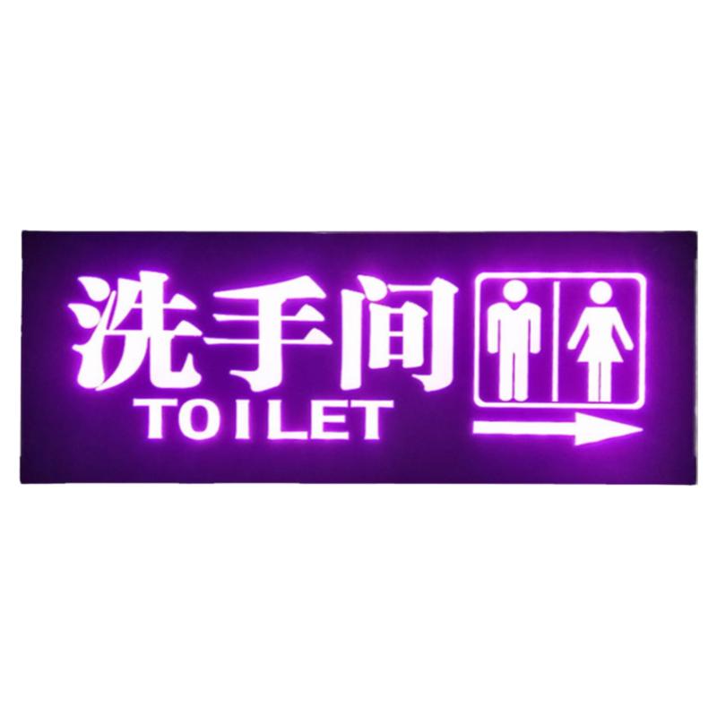 男女洗手间发光牌WC标识牌吊挂牌