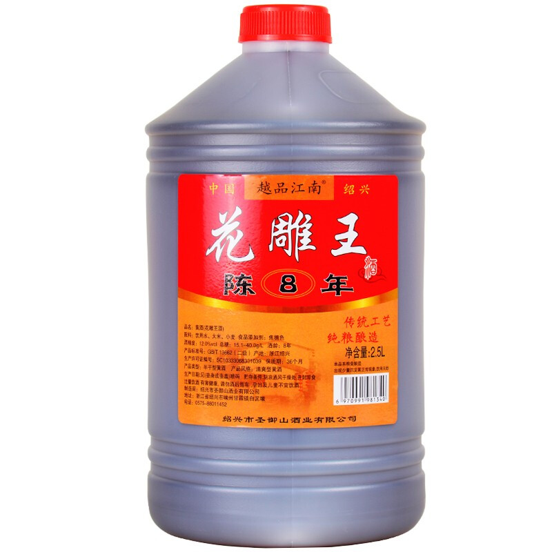 绍兴黄酒江南花雕王八年陈酿2.5l桶装5斤手工花雕酒老酒本色整箱