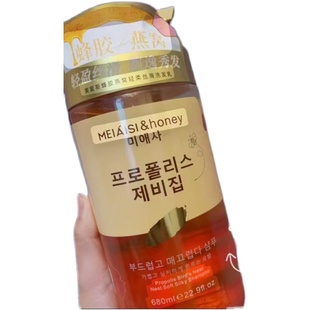 美爱斯进口洗护巨好用的洗发水护发素发膜绝绝子丝滑柔顺染烫修复