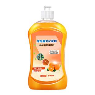 木地板清洁剂片瓷砖拖地砖专用清洗液强力去除污垢清香型去黄神器