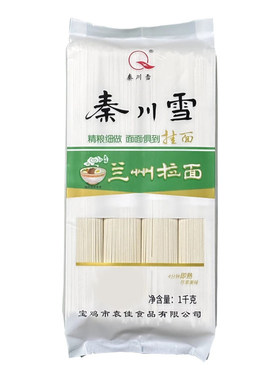 秦川雪兰州拉面1000g*2袋