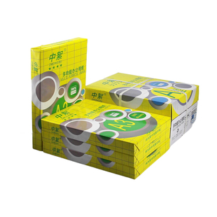 加厚a3纸70ga3打印纸整箱a3复印纸500张80克加厚办公用纸a3试卷纸