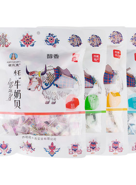 西藏特产牦牛奶贝袋装