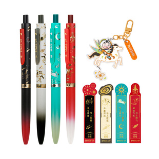 【马年限定】点石制笔礼盒时空舱天马行空2026超火高颜值按动静音中性笔新年礼物送礼礼品男女生文具礼盒3154