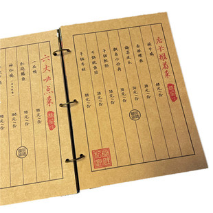 A4铁环活页牛皮纸菜单本子竖格抄经菜谱手写中餐价格单餐牌内页纸