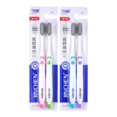 今晨软毛德国成人牙刷