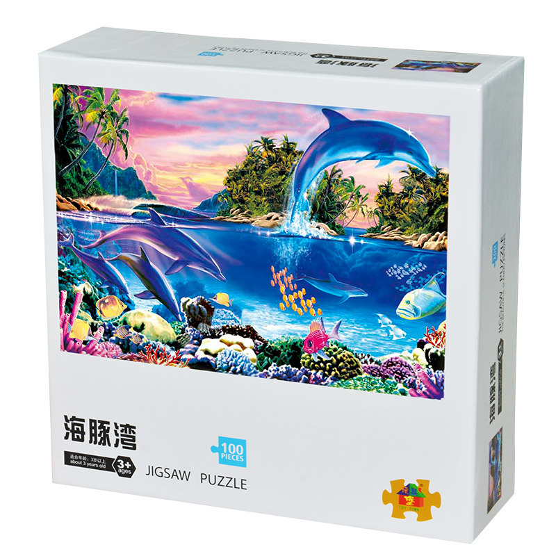成人减压风景名画礼品儿童益智