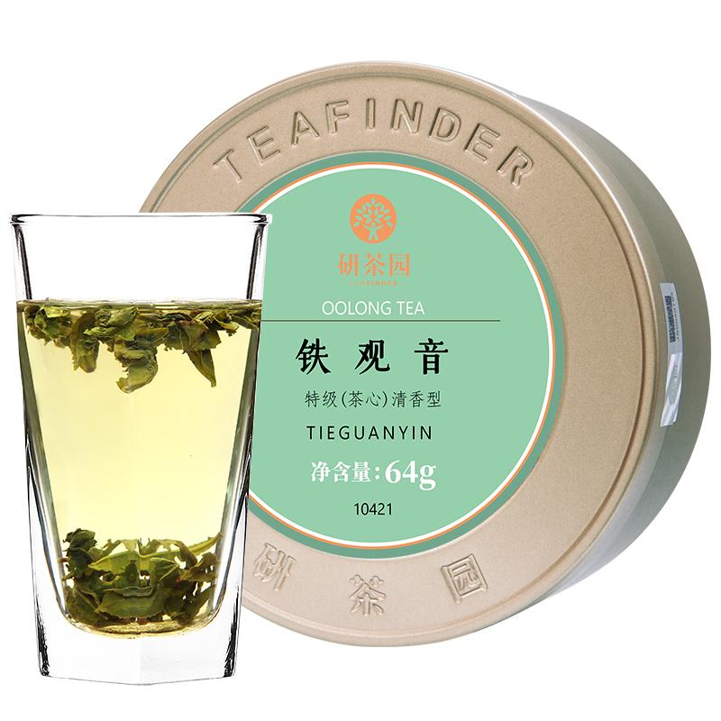 研茶园铁观音特级茶心清香型64g