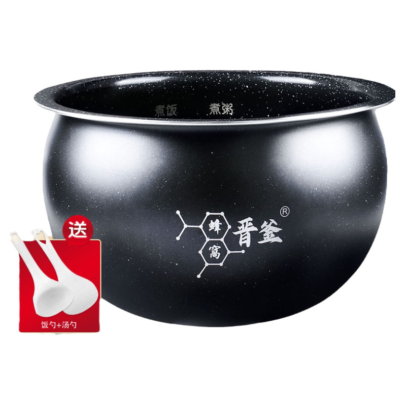 适用电饭煲内胆CFXB40FC28-75