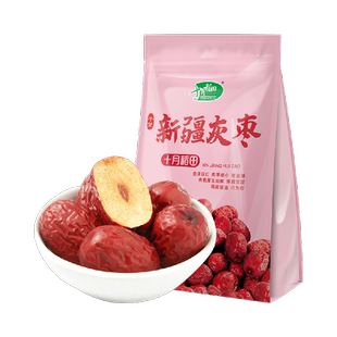 十月稻田新疆灰枣500g零食枣香扑鼻肉厚核小色泡水煲汤干货零食