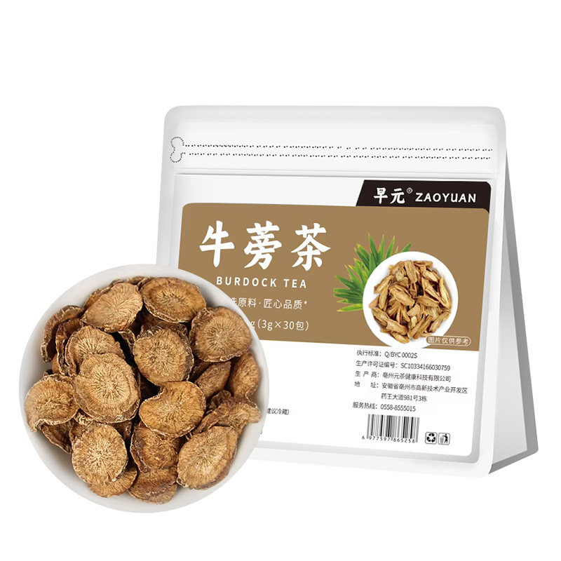 牛蒡茶正品黄金牛蒡根正宗独立包装非养生茶功效与作用泡茶水喝的