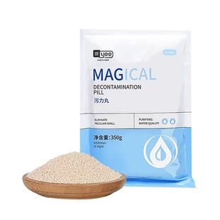 yee蛋白棉除黄水族鱼缸专用过滤棉材料腥臭吸附树脂去污力丸净水