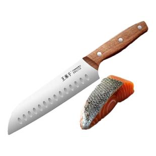 王麻子刀具菜刀家用刺身刀切水果三文鱼专用日式寿司刀西餐厨师刀
