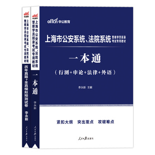 四级英语考试真题2026大学英语4级专业四级真题试卷历年真题卷学习备考资料复习词汇书听力详解阅读刷题练习题6月cet4证书单词全套