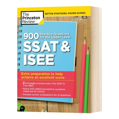 英文原版900道练习题第2版