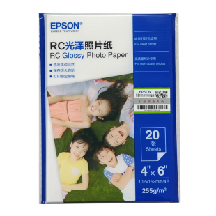 EPSON爱普生原装相纸6寸/A4超值光泽RC照片纸相片纸图片色彩鲜艳环保防伪20张50张100日常照片喷墨打印机