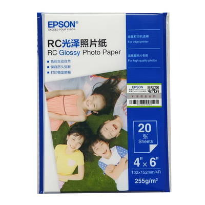 Epson爱普生原装照片相纸6寸防水