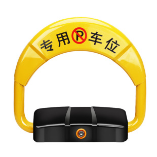 智能遥控车位锁地锁防占用神器停车汽车占位车库地位地桩自动升降