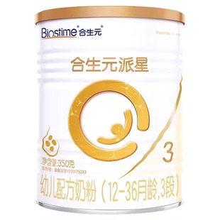 【天猫U先】合生元派星3段350g幼儿配方进口牛奶粉新国标12-36月