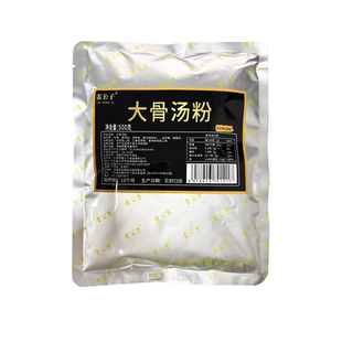 雷公子大骨汤粉500g汤底调味料大骨汤专用料猪骨汤粉高汤浓香浓骨