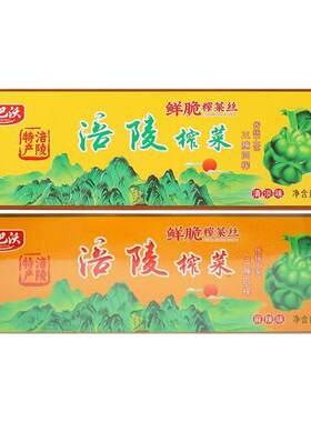 重庆特产味巴沃涪陵榨菜480g