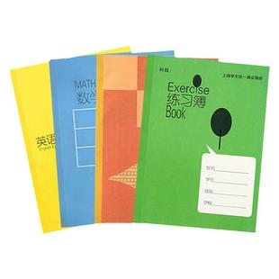 健生 中学生练习簿 英语簿 作文本 上海市统一课业簿册 16K大作业本B5数学小方格14张 开学用课业薄册