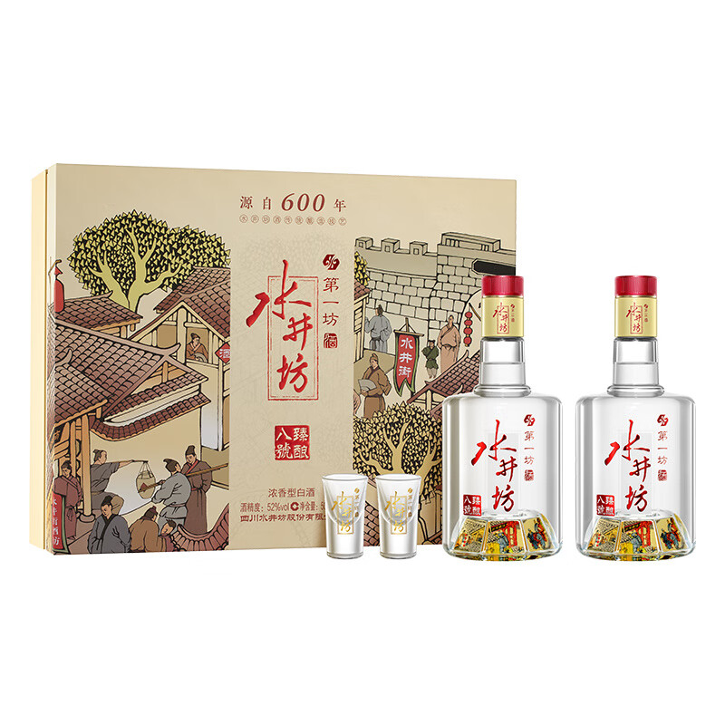 水井坊臻酿八号52度500ml*2送礼