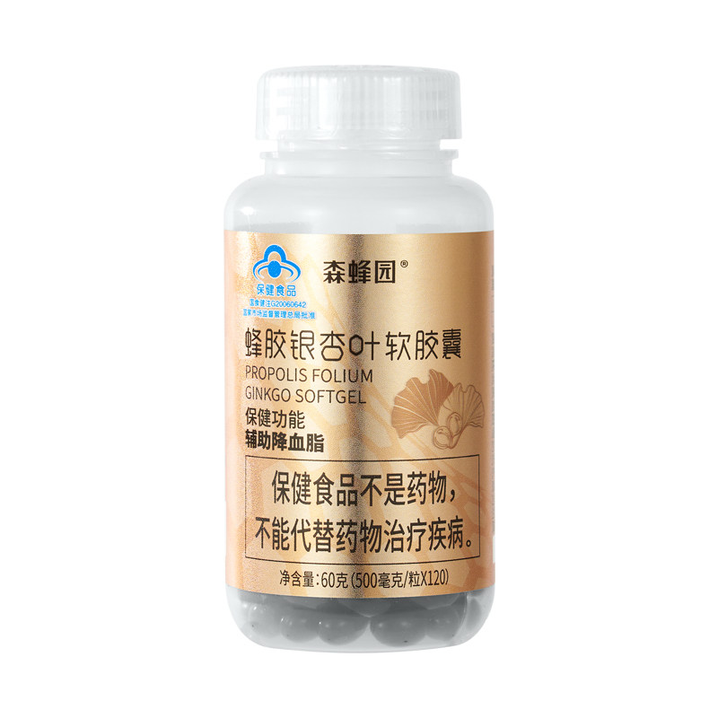 森蜂园软胶囊保健食品