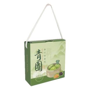 2026青团包装盒清明果艾草手工青团子4粒6粒手提礼盒烘焙打包纸盒