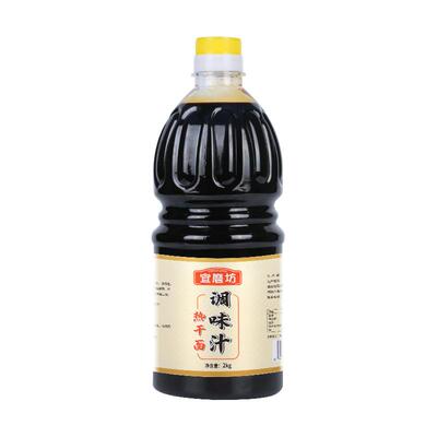 武汉调味汁商用方便热干面