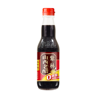 紫林5度山西老醋260ml迷你玻璃小瓶山西陈醋酿造食醋无添加宿舍用