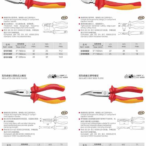 议价！德国认证，有德国认证证书，VDE绝缘工具，单品，工具箱，
