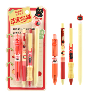 lopet乐派【幸福日记本】高颜值ins中性笔套装学生刷题考试笔记顺滑速干黑色0.5mmST笔尖按动笔扭扭笔