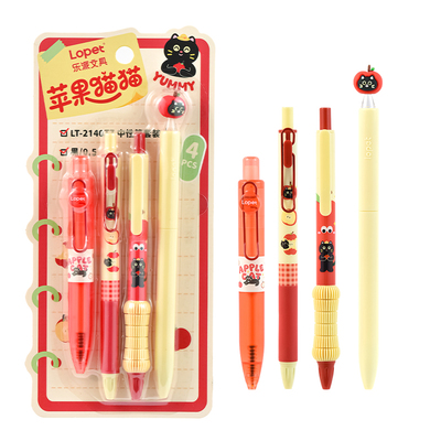 lopet幸福日记本中性笔套装