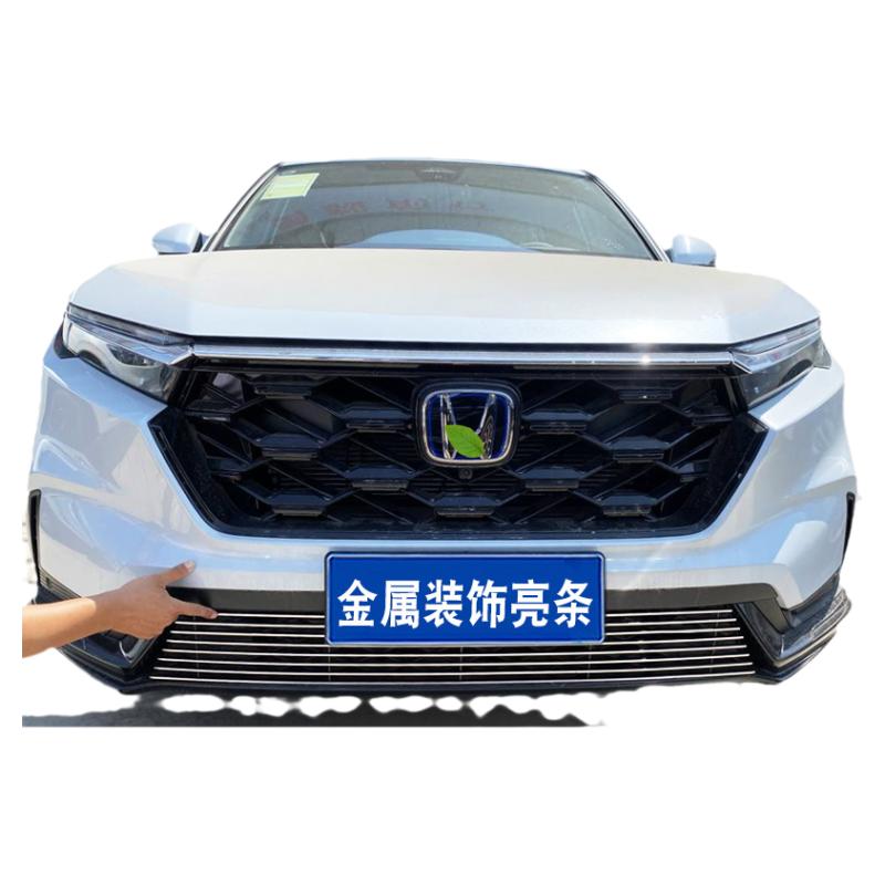 本田CRV装饰条中网防虫网前杠