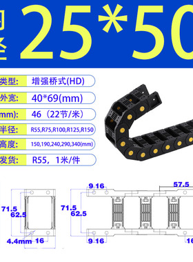 工程拖链机械增强桥式VBP61怡合达明德塑胶BOTHSIX机床尼龙坦克链