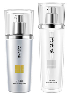 片仔癀牌美白淡斑保湿精华液补水紧致爽肤水化妆水护肤品套装正品