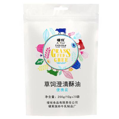 嗳攸草饲澄清酥油Ghee三炼无碳水生酮印度瑜伽防弹咖啡便携小包装