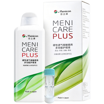 Menicon美尼康rgp硬性角膜塑性ok镜眼镜护理液瓶目立康除蛋白AB液