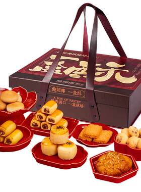 鲍师傅一盒酥双层礼盒1180g