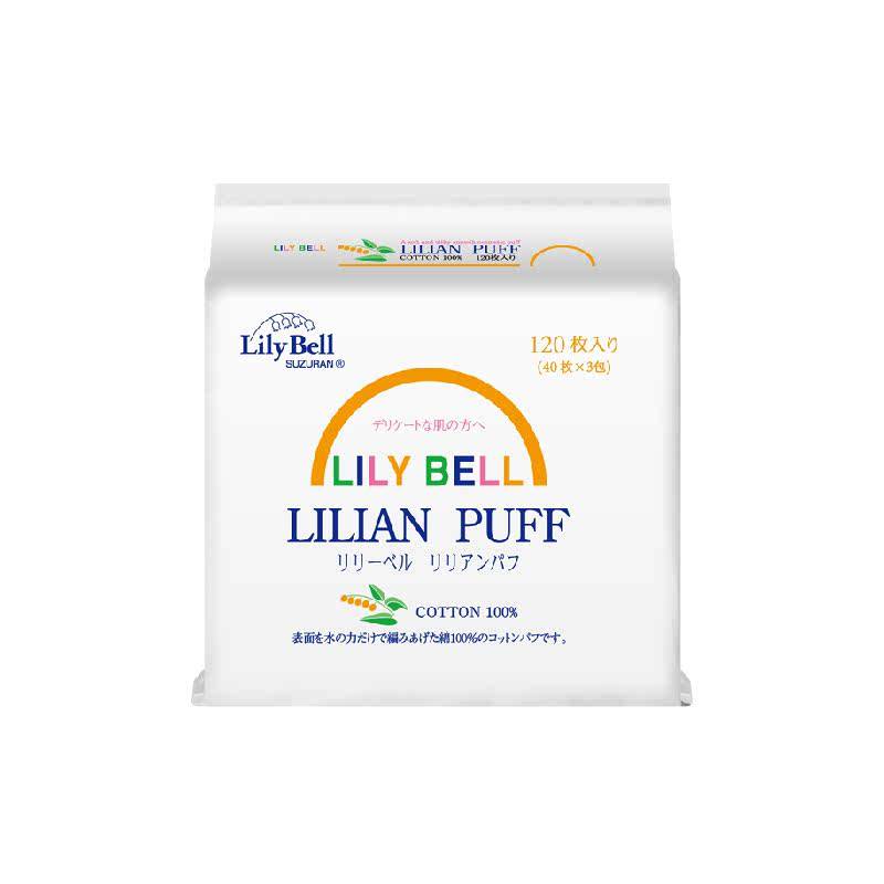 Lily Bell/丽丽贝尔全棉卸妆棉化妆棉便携装旅行装40枚*3包
