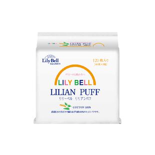 Lily Bell/丽丽贝尔全棉卸妆棉化妆棉便携装旅行装40枚*3包