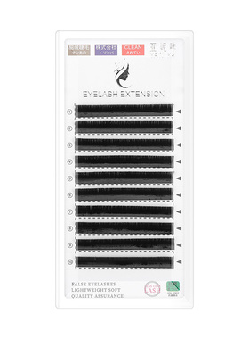 0.07三叶草亚妮咔水貂绒嫁接睫毛